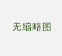 簽約醫(yī)學(xué)院公共課程部！